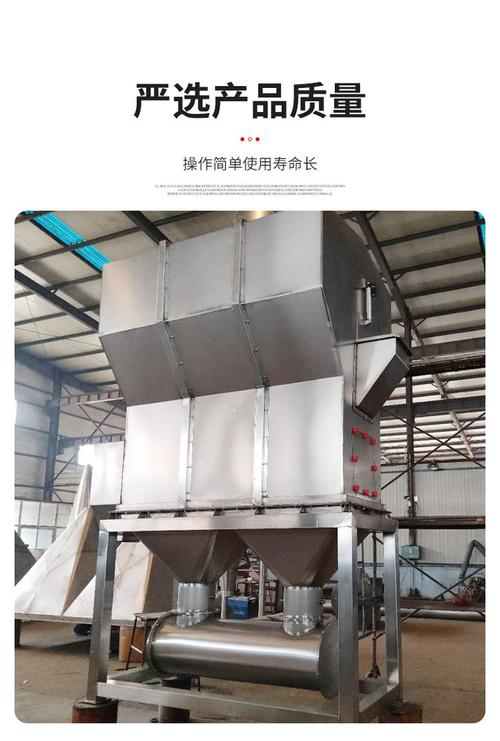 华北地区干燥设备的应用与发展 以固定式沸腾床干燥机为核心